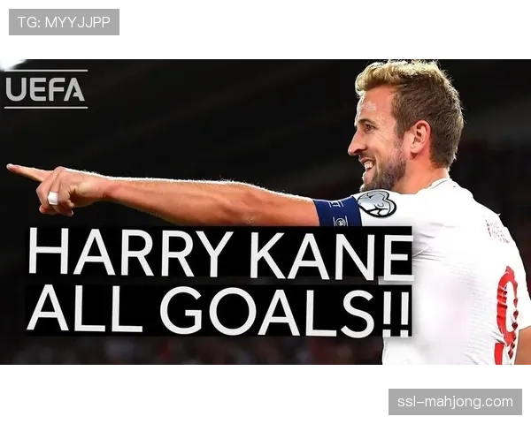 全球锋霸哈里凯恩全面爆发掀起震撼进球狂潮书写足坛最强前锋传奇